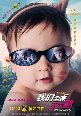 屁股迷的她们